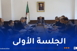 إنعقاد اجتماع مجلس إدارة الديوان الوطني للحج والعمرة