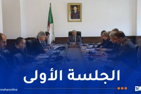 إنعقاد اجتماع مجلس إدارة الديوان الوطني للحج والعمرة