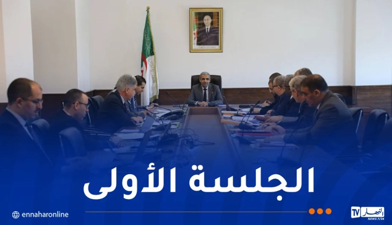 إنعقاد اجتماع مجلس إدارة الديوان الوطني للحج والعمرة