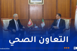وزير الصحة يستقبل نظيره التونسي