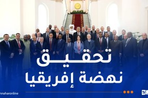 تنصيب مجموعات الصداقة مع عدد من البرلمانات الإفريقية