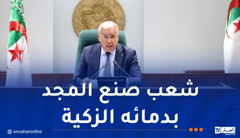 بوغالي: دماء الشهداء كانت بذرةً لميلاد دولة عصرية ومُنتصره