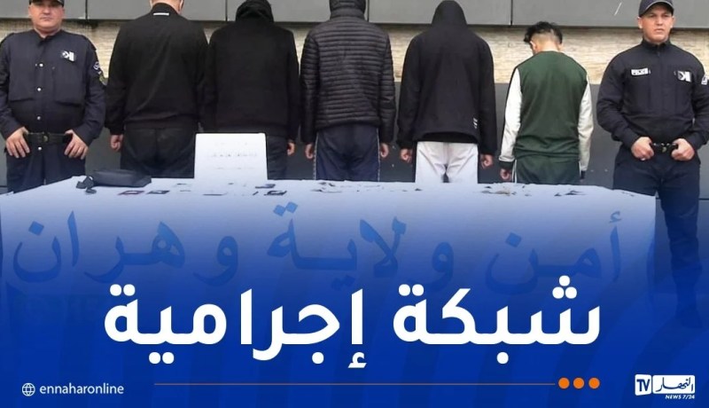أمن وهران يطيح بعصابة مختصة في سرقة الهواتف النقالة