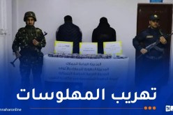 الجلفة.. حجز أزيد من 7 آلاف قرص مهلوس