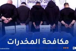 العاصمة.. توقيف 7 أشخاص وحجز أزيد من 20 كلغ كيف معالج