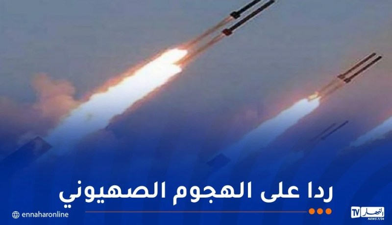 إيران تطلق رشقة صاروخية تجاه الأراضي الفلسطينية المحتلة