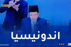 إندونيسيا تعلن الخميس أول أيام رمضان