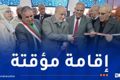 العاصمة: دور السبيل لاستقبال مرافقي المرضى القادمين من ولايات بعيدة