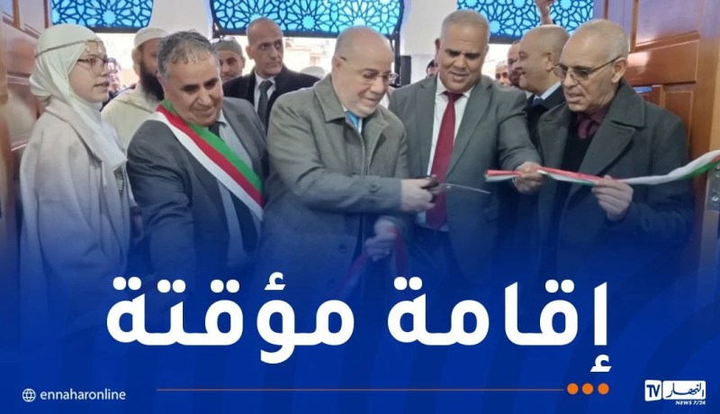 العاصمة: دور السبيل لاستقبال مرافقي المرضى القادمين من ولايات بعيدة