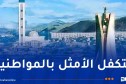 وزير الداخلية..فتح ورشة لإعادة التنظيم الإداري للعاصمة