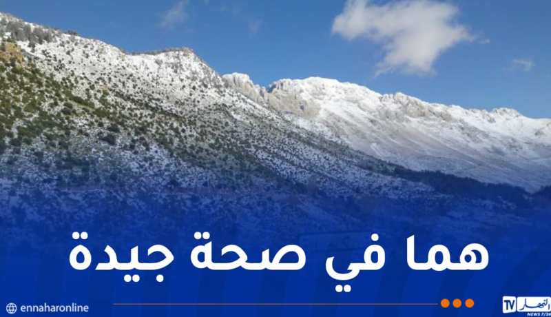 فيديو: عملية انقاذ الشخصين العالقين في جبال تيكجدة متواصلة