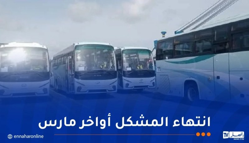 وزير الداخلية يكشف..توزيع الحافلات المستوردة يبدأ في المدن الكبرى