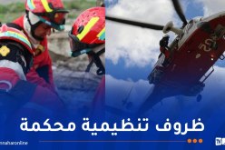 الحماية المدنية..اختتام فعاليات المناورة الوطنية seismex 2026