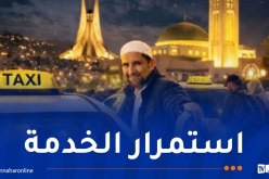 نقابة سيارات الأجرة..استمرار الخدمة خلال رمضان