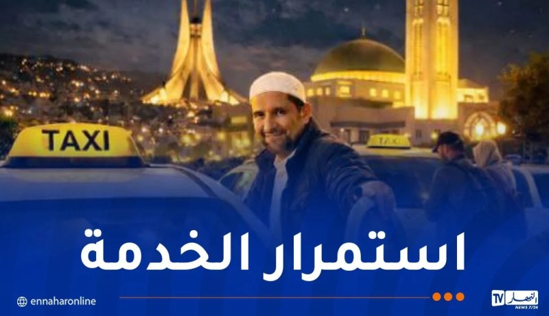نقابة سيارات الأجرة..استمرار الخدمة خلال رمضان