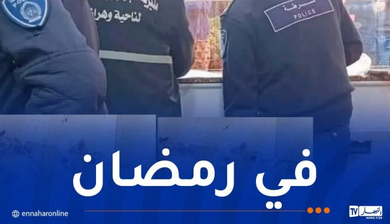 وهران: حجز ما يقارب 6 قناطير لحوم بيضاء وحمراء فاسدة