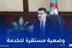 الري: جلسة عمل للوقوف على وضعية الخدمة العمومية للمياه بـ21 ولاية