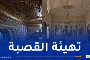 استرجاع البنايات الشاغرة وتنصيب مصاعد بالقصبة..هذه أهم تعليمات الوزير الوالي