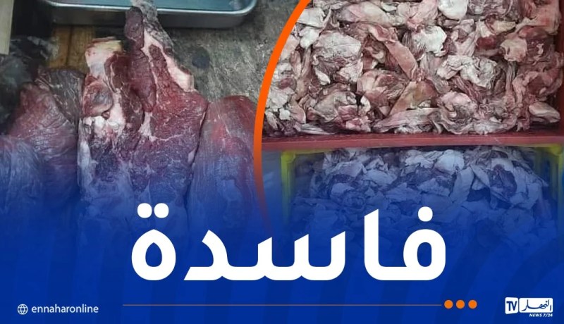 قبيل رمضان..حجز ما يفوق 4 قناطير من اللحوم الحمراء في وهران