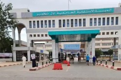 توقيع اتفاقية بين مصلحة الأمراض الصدرية ومخبر بجامعة العلوم والتكنولوجيا