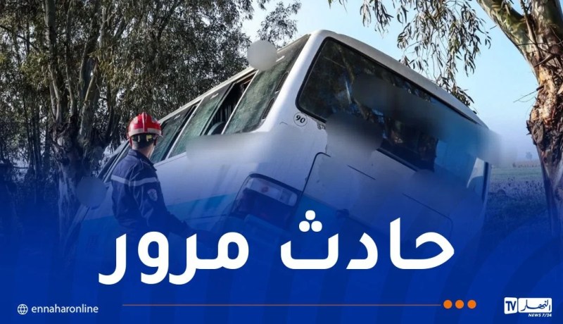 تيبازة: إصابة 13 شخصا في انحراف حافلة