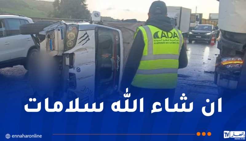 4 جرحى إثر اصطدام تسلسلي لثلاث سيارات وشاحنة في البويرة