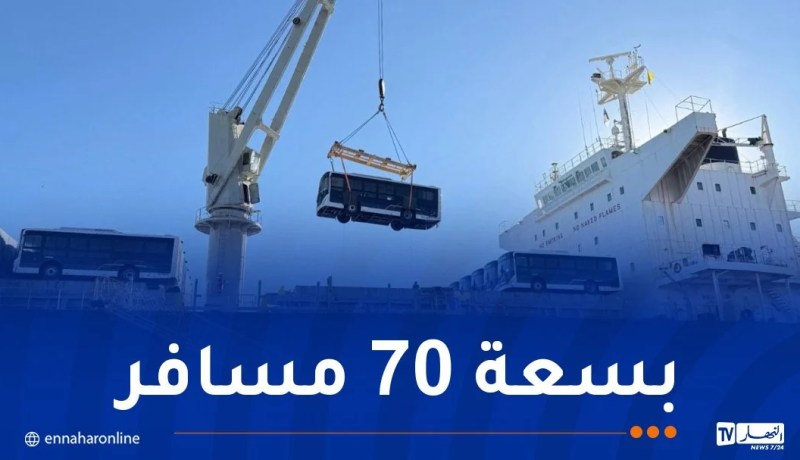 وصول 176 حافلة من TS9 إلى ميناء جن جن بجيجل