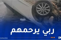 3 وفيات جراء حوادث المرور خلال 24 ساعة