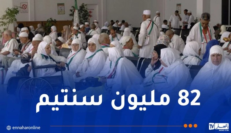 ديوان الحج والعمرة يدعو إلى الإسراع في دفع تكلفة الحج