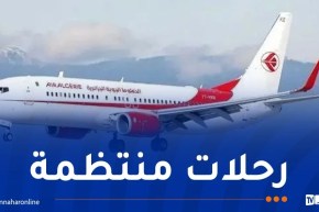الجوية الجزائرية.. رحلة وهران-ميتز-وهران منتظمة بداية من أفريل