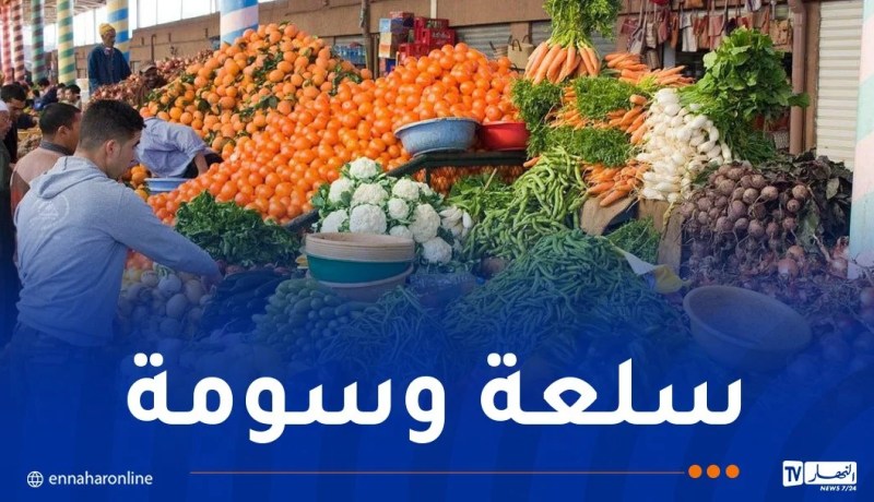 رمضان 2026: المنتوجات متوفرة والأسعار في متناول الجميع