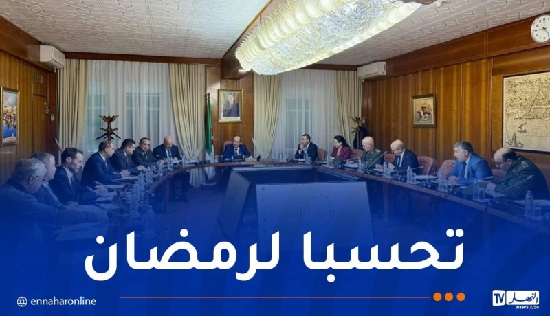 رمضان 2026..جهاز يقظة لمتابعة تموين السوق بالمواد واسعة الاستهلاك