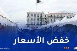 رمضان 2026..إطلاق الأسواق الجوارية عبر 69 ولاية الأسبوع المقبل
