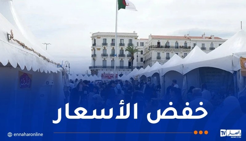 رمضان 2026..إطلاق الأسواق الجوارية عبر 69 ولاية الأسبوع المقبل