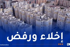 عدل: فسخ عقود وإخلاء سكنات في هذه الولايات
