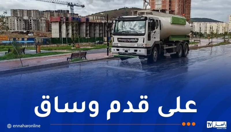 عنابة: تواصل حملة تنظيف أحياء عدل تحسبا لرمضان