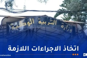 غيابات غير مبررة للتلاميذ.. تعليمات صارمة للأساتذة ومديري الثانويات