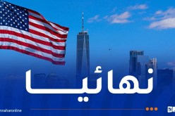 في هذه الحالات تمنع من السفر إلى أمريكا