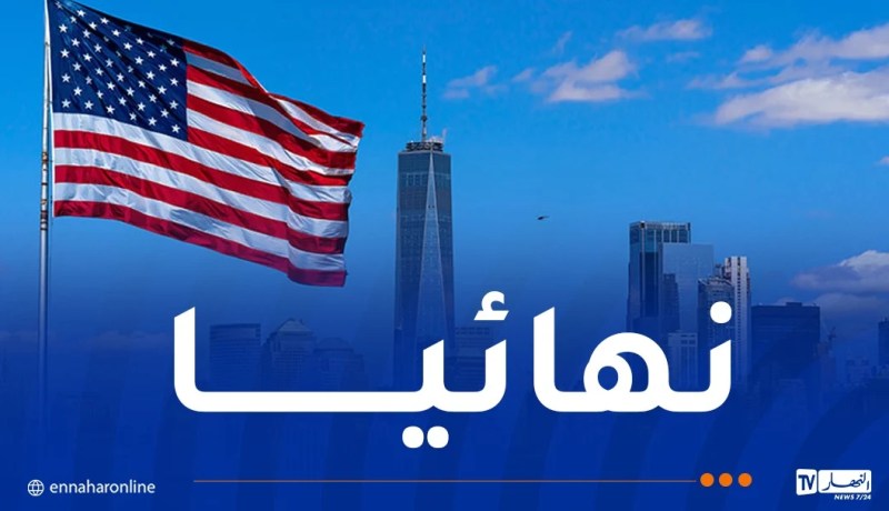 في هذه الحالات تمنع من السفر إلى أمريكا