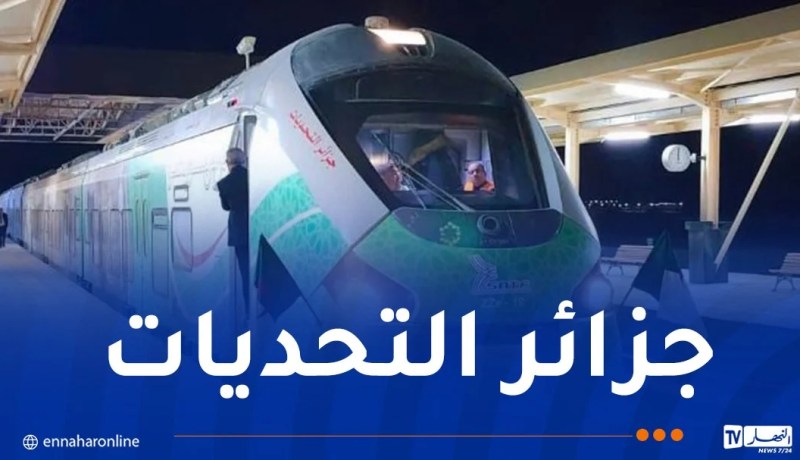 الكشف عن مواقيت رحلات قطار “بشار- تندوف-العاصمة”