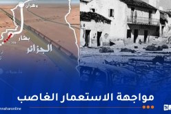 مجلة الجيش: غارا جبيلات إنجاز تاريخي ومجزرة ساقية سيدي يوسف تؤكد تلاحم الشعبين الجزائري والتونسي