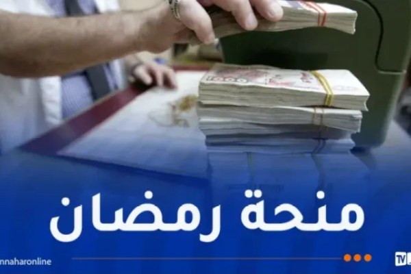 الشروع في صب المنحة التضامنية لرمضان الأسبوع المقبل