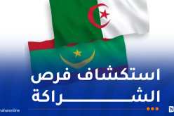 وزير الطاقة والنفط الموريتاني في زيارة عمل إلى الجزائر