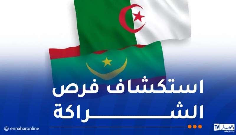 وزير الطاقة والنفط الموريتاني في زيارة عمل إلى الجزائر