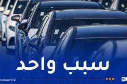 هذا سبب عدم الانطلاق في تصنيع سيارات هاتين الشركتين