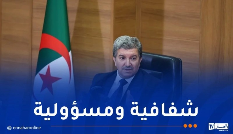وزير الاتصال يؤكد: منح رخص الاعتماد لوسائل الاعلام الأجنبية تأتي في إطار احترام القوانين