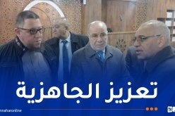 وزير الشؤون الدينية في العاصمة لدعم الهياكل الدينية