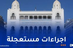 الموزعات الآلية..النظافة والإطعام: تعليمات صارمة من الوزير والي العاصمة