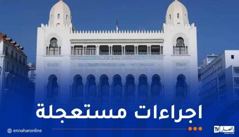 الموزعات الآلية..النظافة والإطعام: تعليمات صارمة من الوزير والي العاصمة