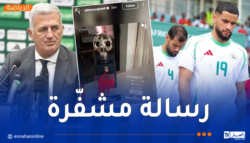 زرقان يوجّه رسالة مشفّرة لبيتكوفيتش بعد استبعاده من تربص الخضر